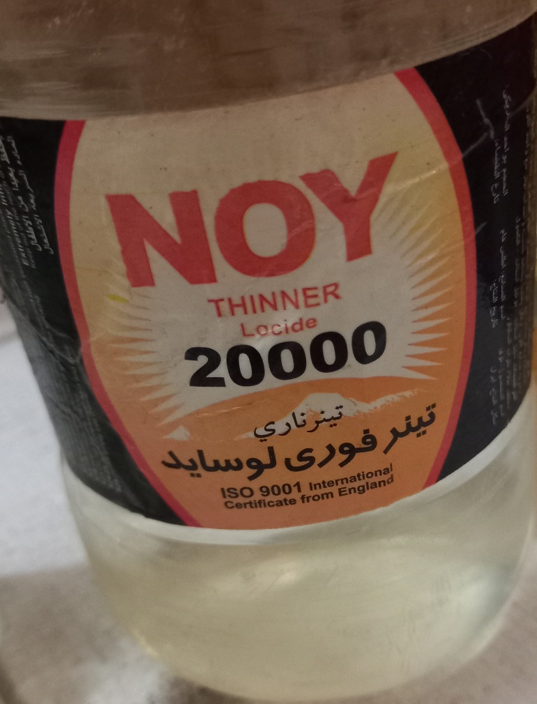 تینر ۲۰۰۰ فوری نوی