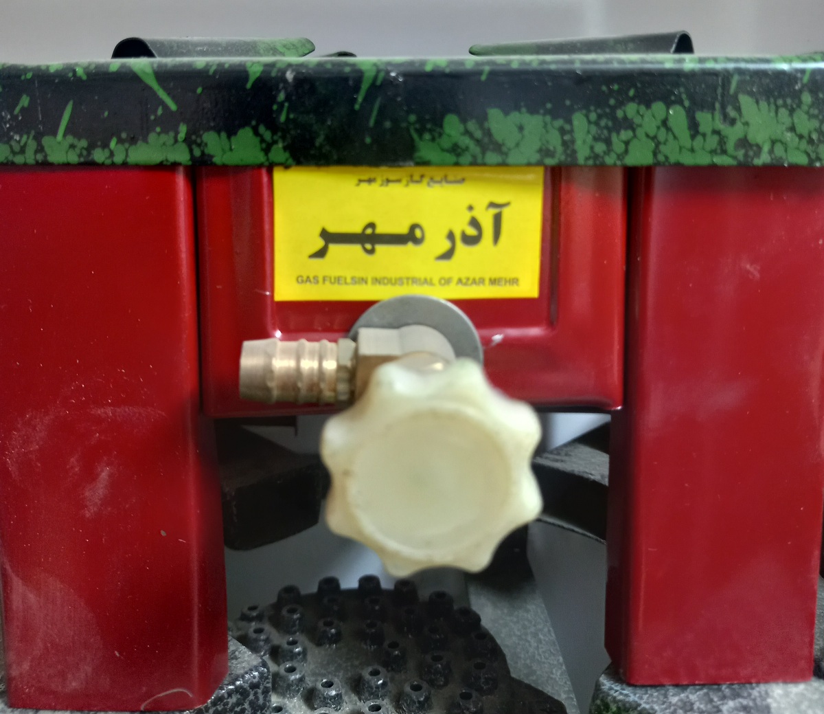 گاز کوچک آذر مهر