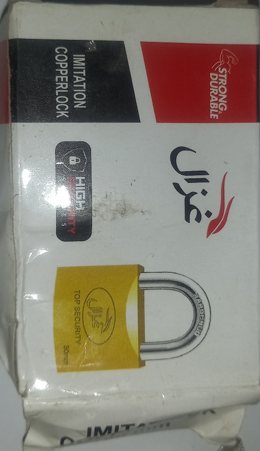 قفل آویز طلایی 50 غزال
