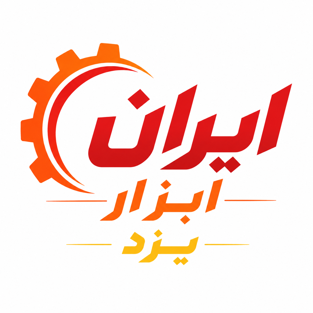 کباب پز ابتکار مدل پیک نیکی