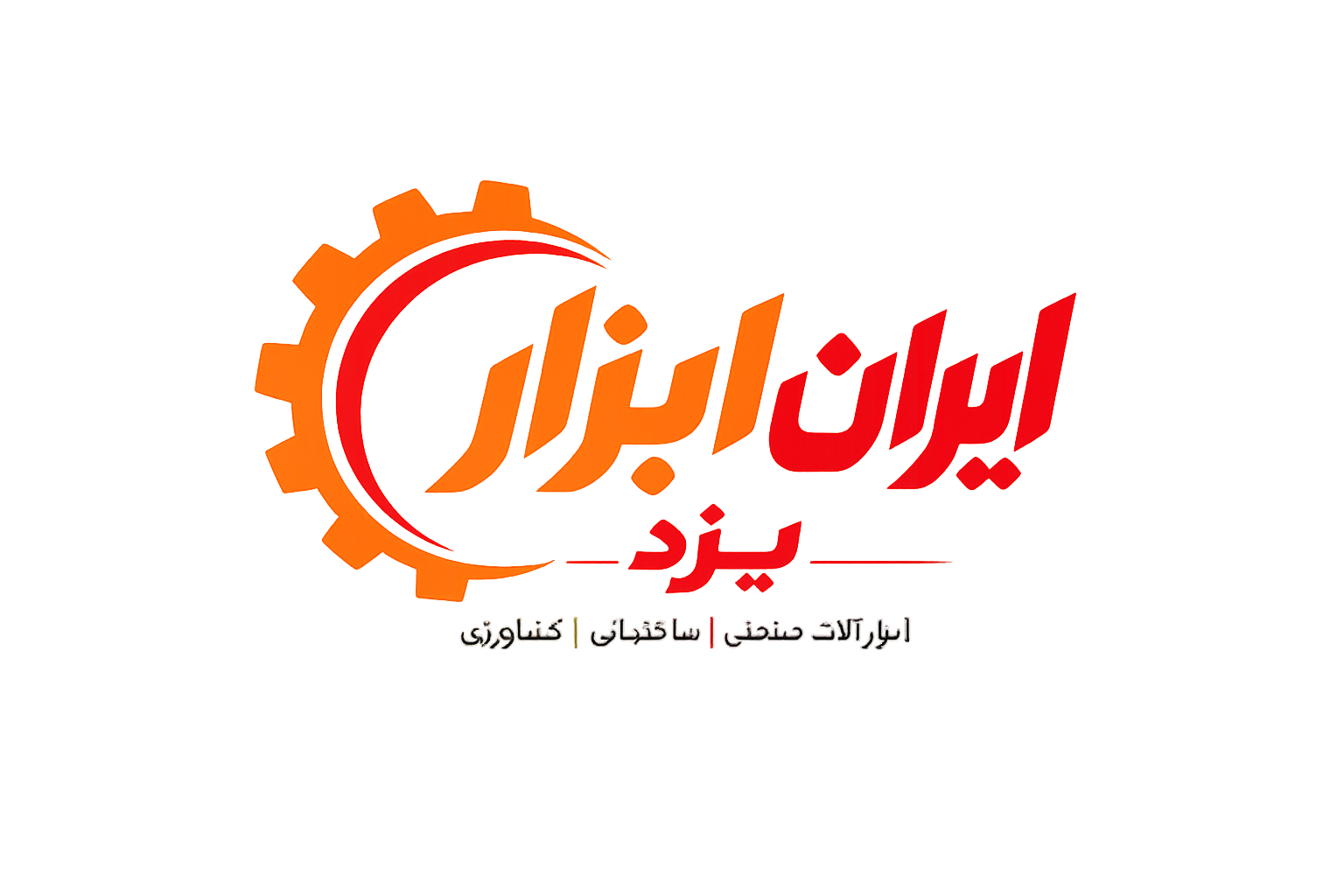 ایران ابزار یزد